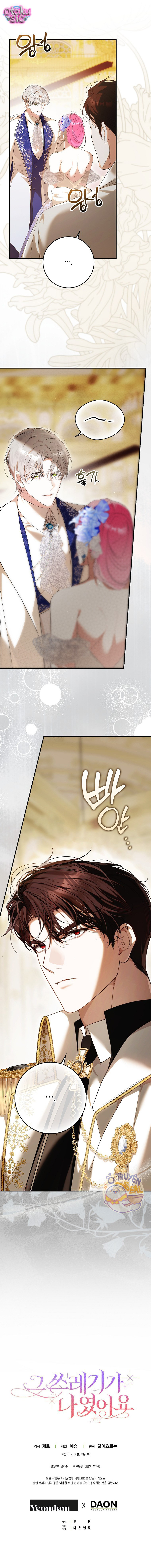 Kẻ Phản Diện Đó Chính Là Tôi - Chap 22 - Trang 24