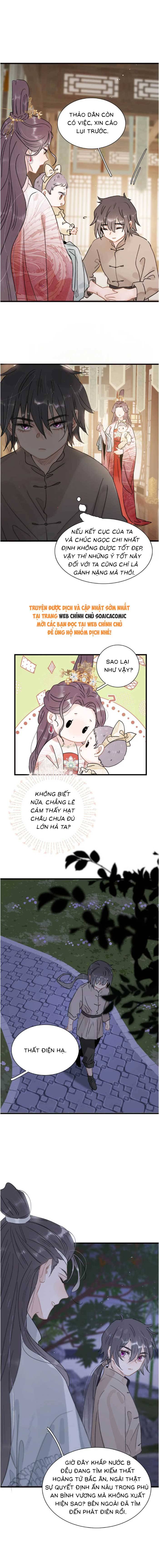 Kẻ Phản Diện Trong Sách Nghe Thấy Tiếng Lòng Của Ta - Chap 16 - Trang 2