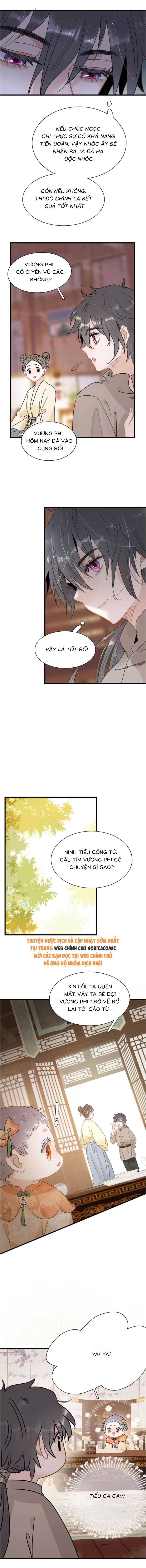 Kẻ Phản Diện Trong Sách Nghe Thấy Tiếng Lòng Của Ta - Chap 16 - Trang 4