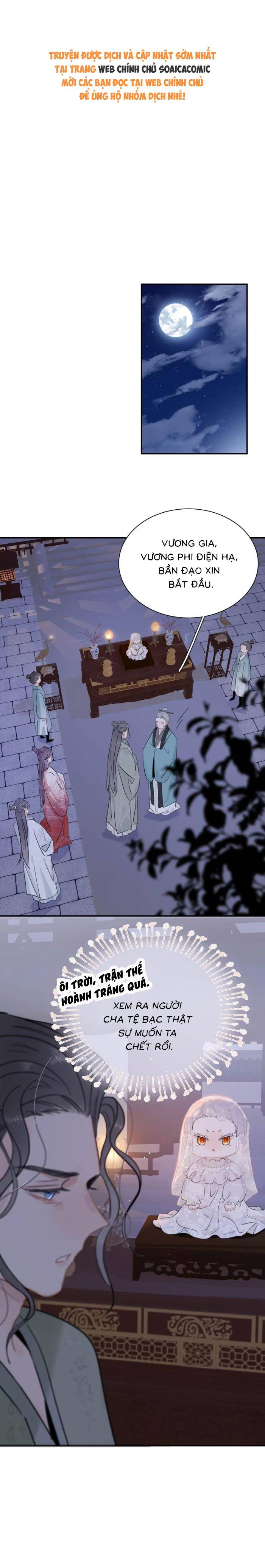 Kẻ Phản Diện Trong Sách Nghe Thấy Tiếng Lòng Của Ta - Chap 19 - Trang 1
