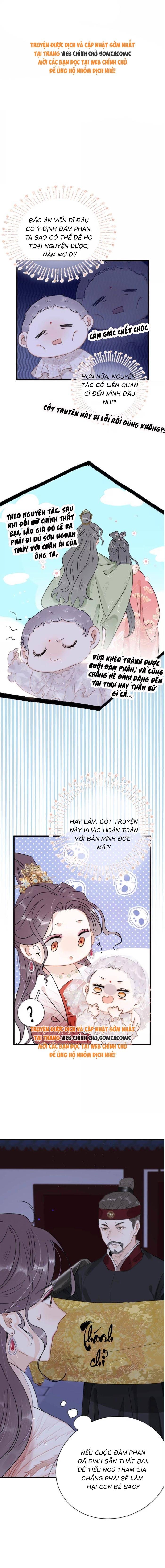 Kẻ Phản Diện Trong Sách Nghe Thấy Tiếng Lòng Của Ta - Chap 21 - Trang 1