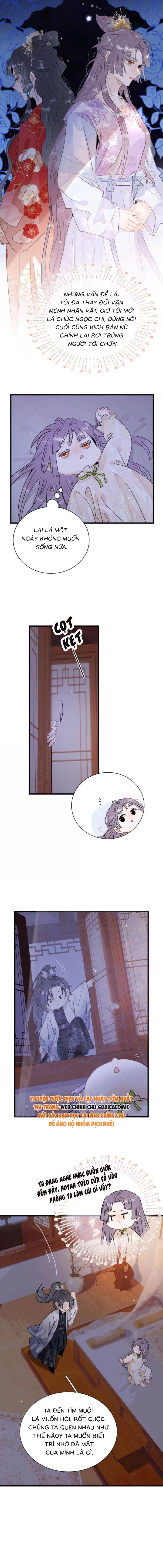 Kẻ Phản Diện Trong Sách Nghe Thấy Tiếng Lòng Của Ta - Chap 26 - Trang 2