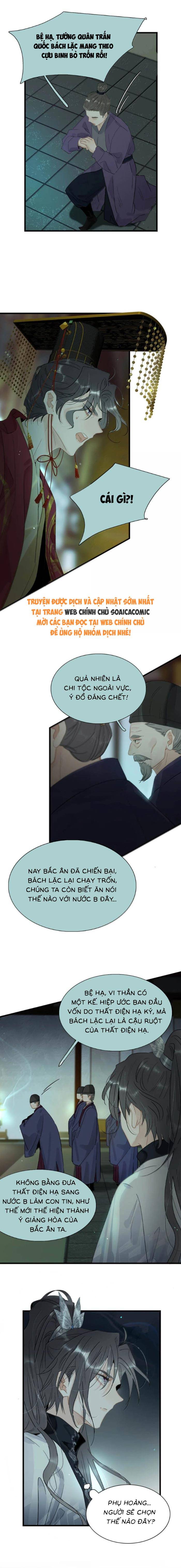 Kẻ Phản Diện Trong Sách Nghe Thấy Tiếng Lòng Của Ta - Chap 28 - Trang 6