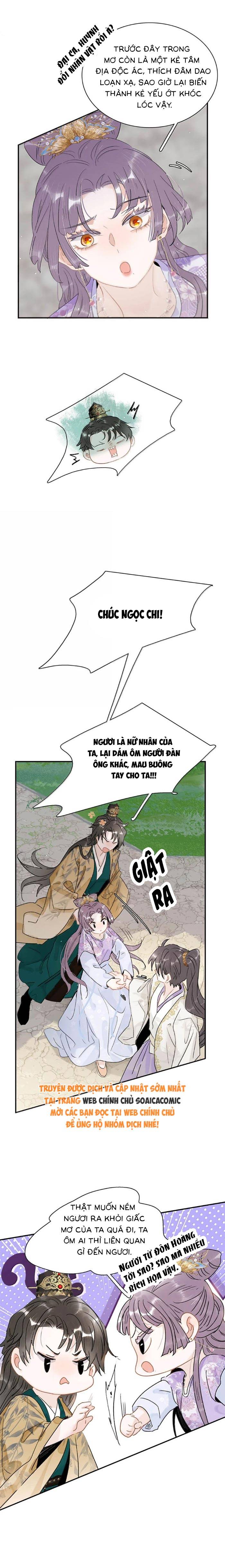 Kẻ Phản Diện Trong Sách Nghe Thấy Tiếng Lòng Của Ta - Chap 41 - Trang 5