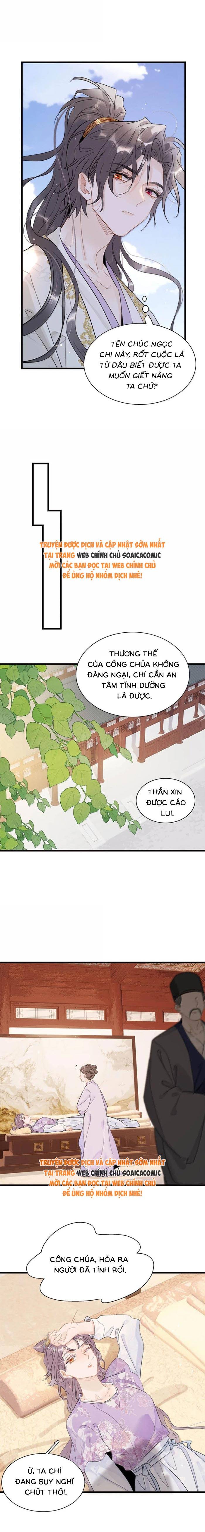 Kẻ Phản Diện Trong Sách Nghe Thấy Tiếng Lòng Của Ta - Chap 45 - Trang 6