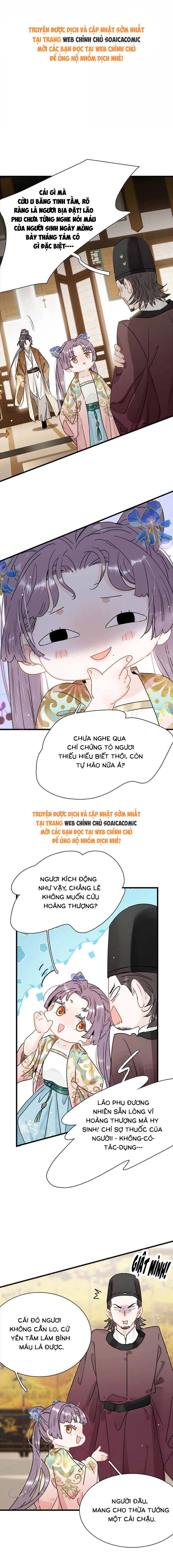 Kẻ Phản Diện Trong Sách Nghe Thấy Tiếng Lòng Của Ta - Chap 58 - Trang 1