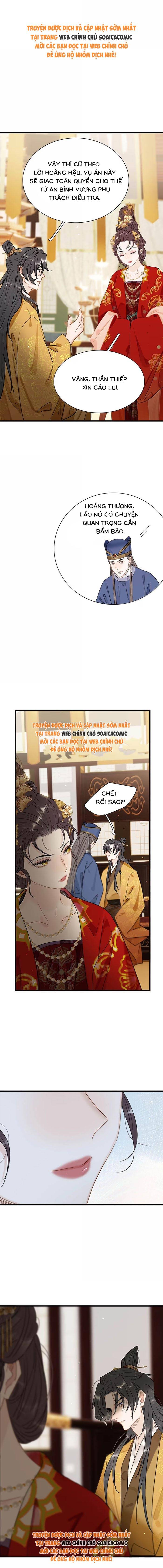 Kẻ Phản Diện Trong Sách Nghe Thấy Tiếng Lòng Của Ta - Chap 60 - Trang 1