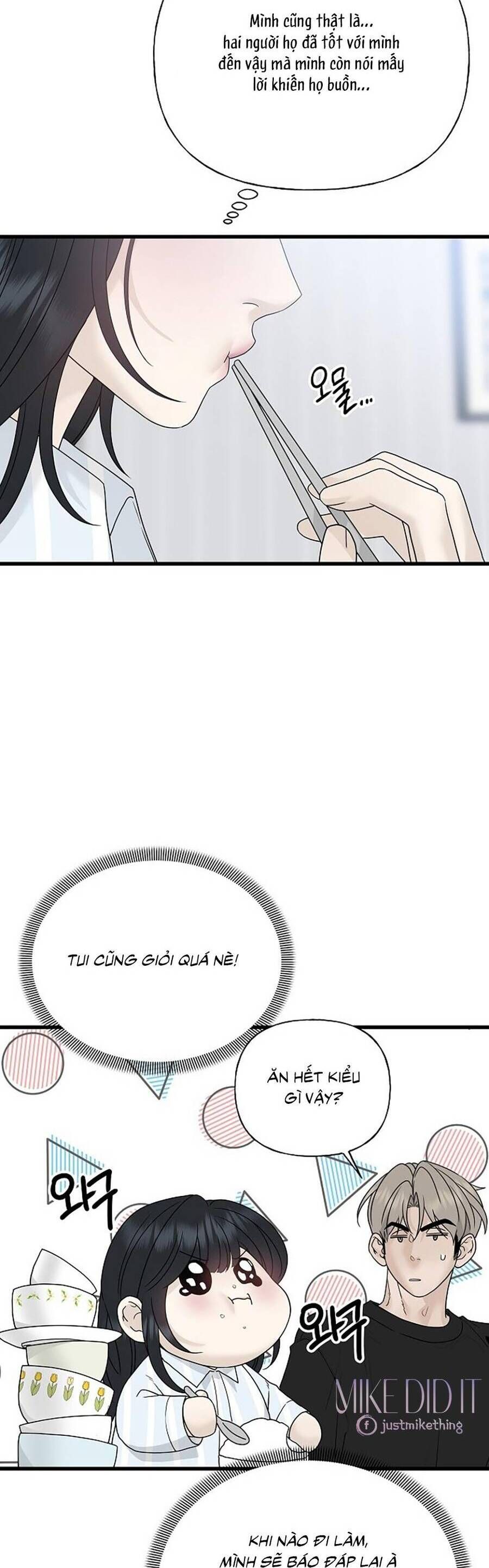 Kẻ Xâm Nhập Dịu Dàng - Chap 1 - Trang 45