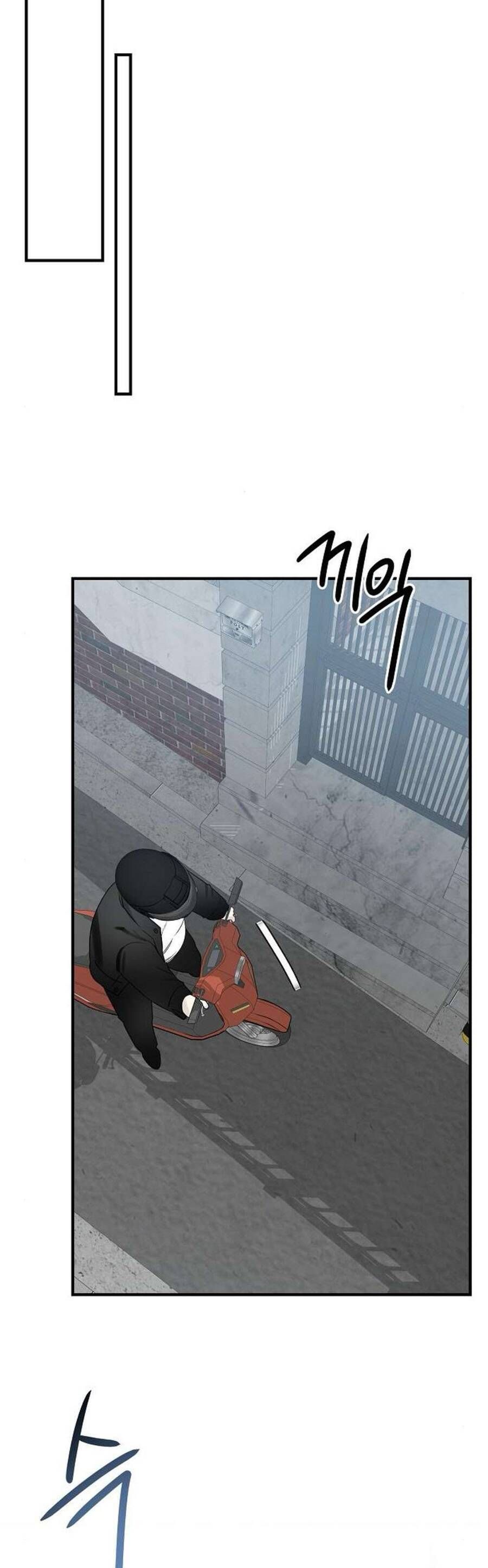 Kẻ Xâm Nhập Dịu Dàng - Chap 4 - Trang 55