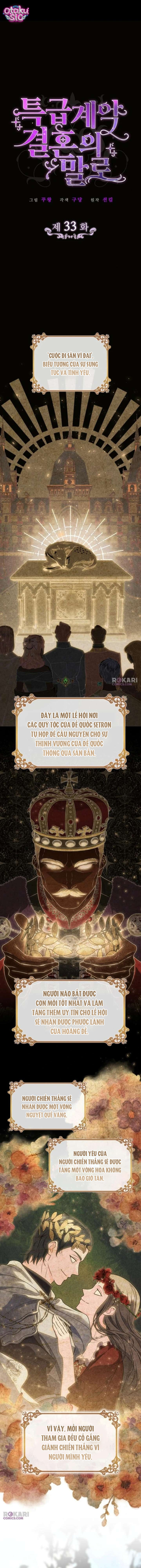 Kết cục của cuộc hôn nhân hợp đồng đặc biệt - Chap 33 - Trang 1