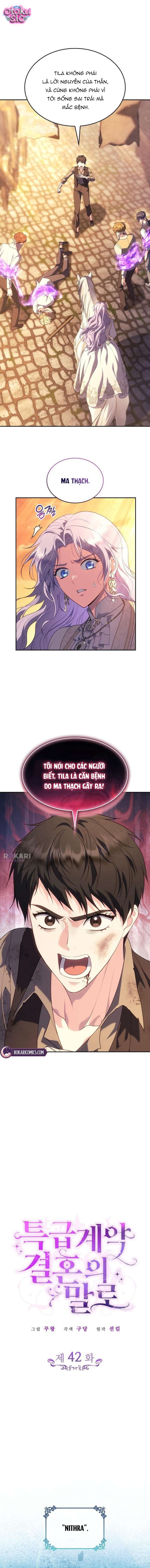 Kết cục của cuộc hôn nhân hợp đồng đặc biệt - Chap 42 - Trang 1