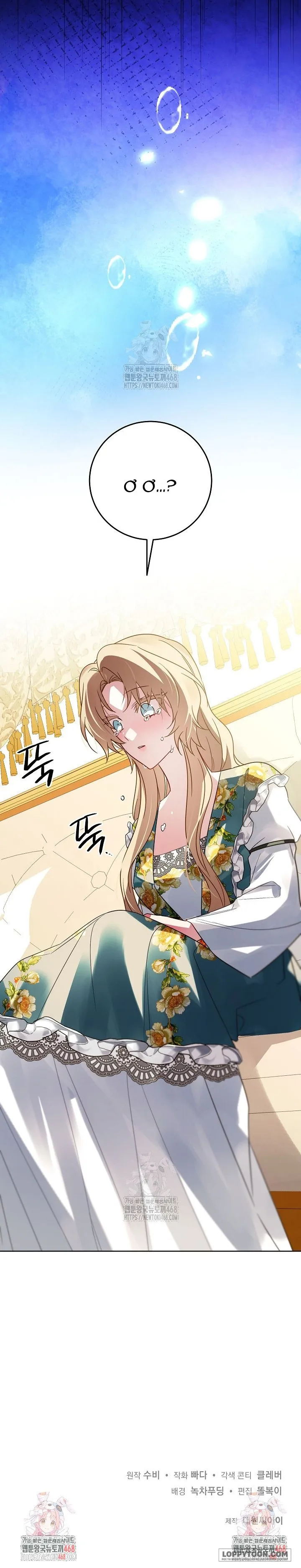 Kết Cục Của Hoàng Hậu Bị Bạo Quân Xử Tử - Chap 17 - Trang 28