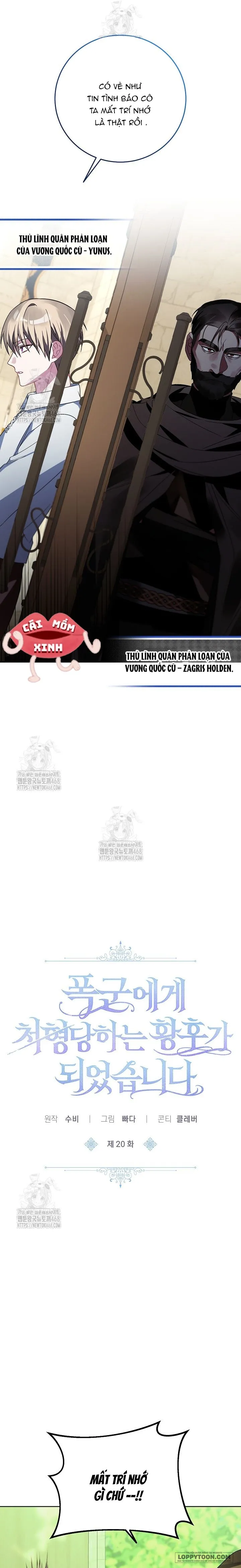 Kết Cục Của Hoàng Hậu Bị Bạo Quân Xử Tử - Chap 20 - Trang 11