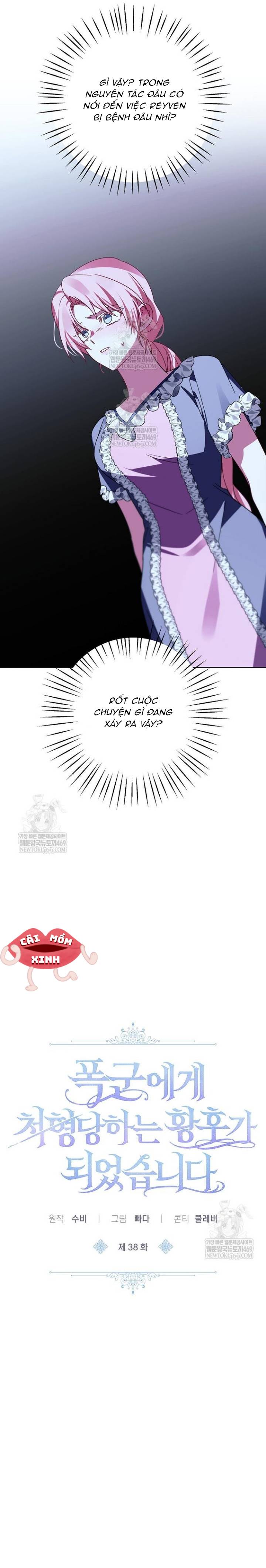Kết Cục Của Hoàng Hậu Bị Bạo Quân Xử Tử - Chap 38 - Trang 16