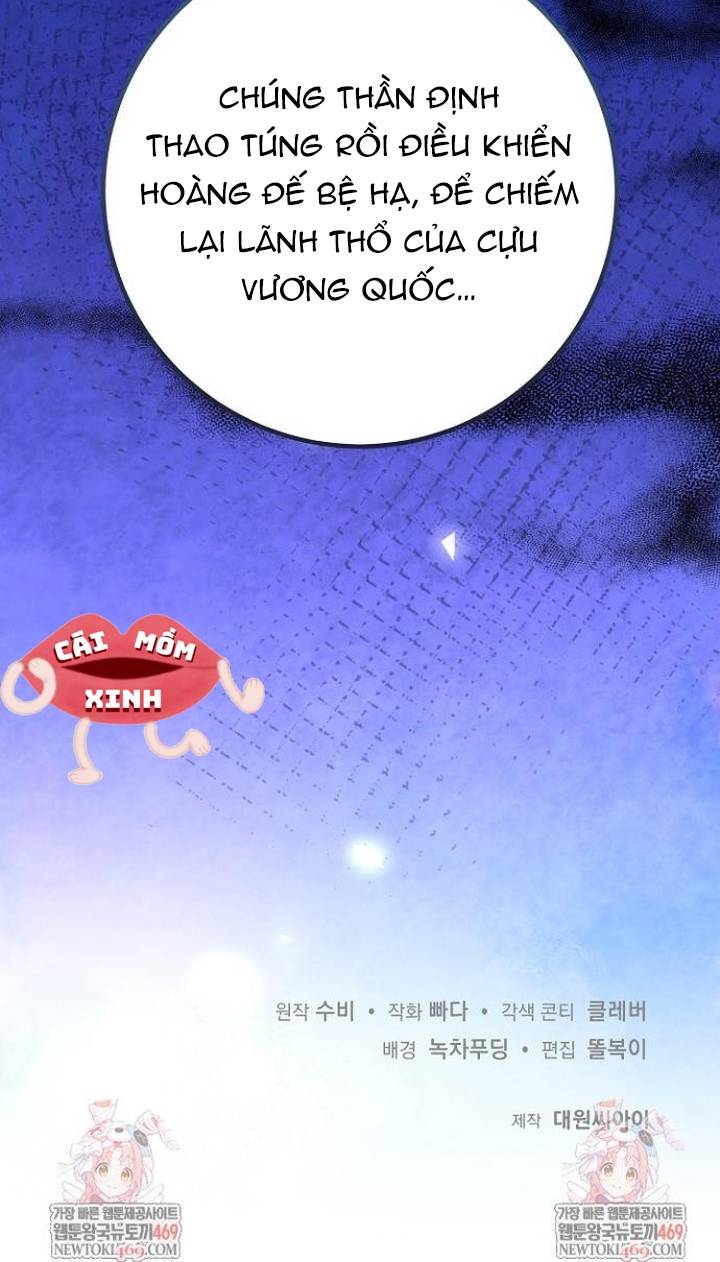 Kết Cục Của Hoàng Hậu Bị Bạo Quân Xử Tử - Chap 42 - Trang 57