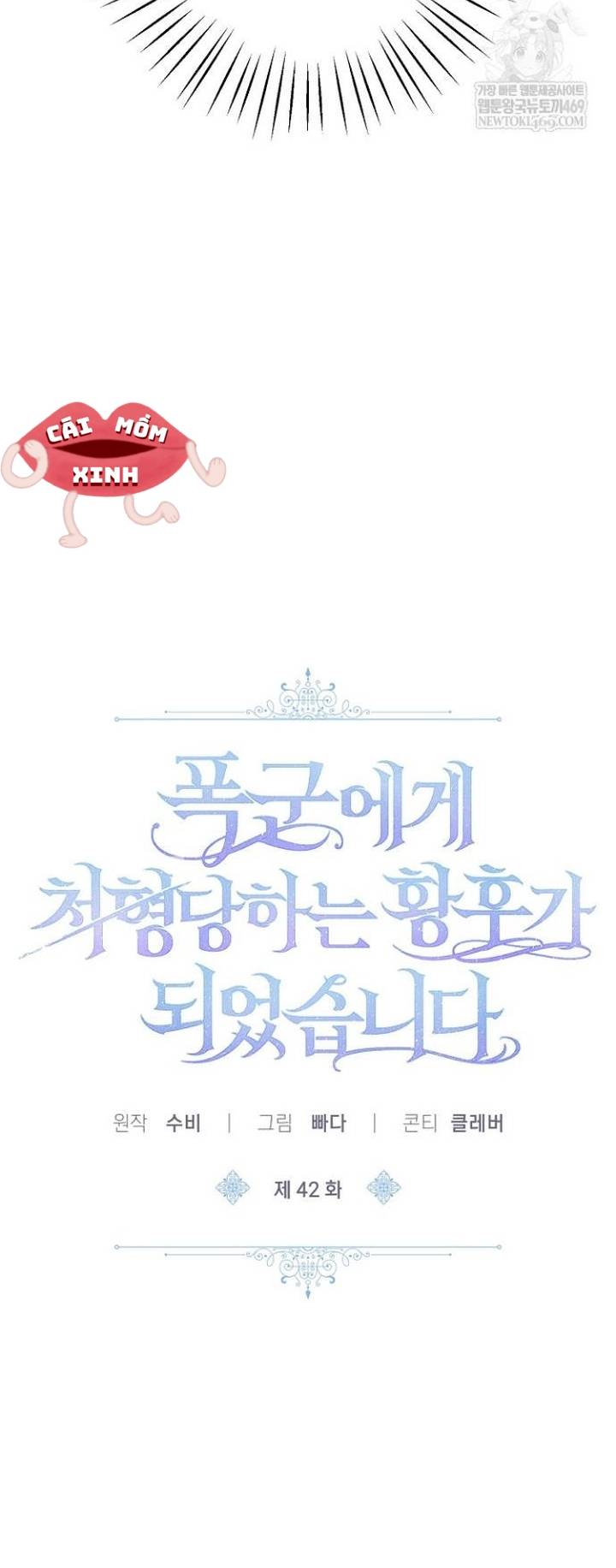 Kết Cục Của Hoàng Hậu Bị Bạo Quân Xử Tử - Chap 42 - Trang 9