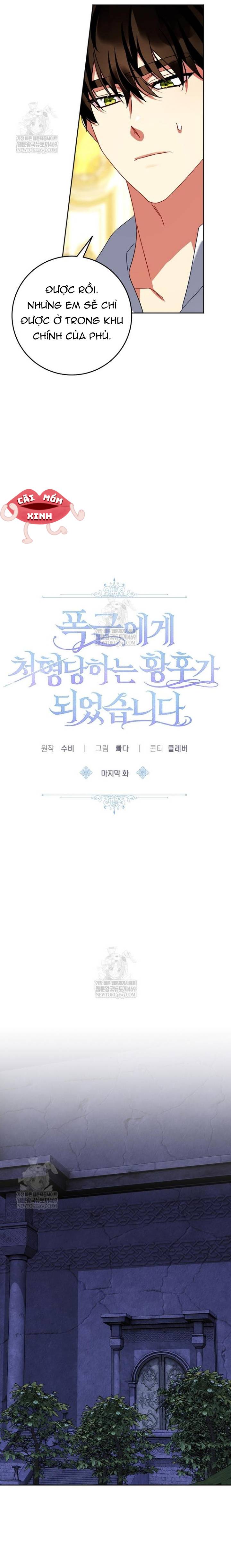 Kết Cục Của Hoàng Hậu Bị Bạo Quân Xử Tử - Chap 49 - Trang 3