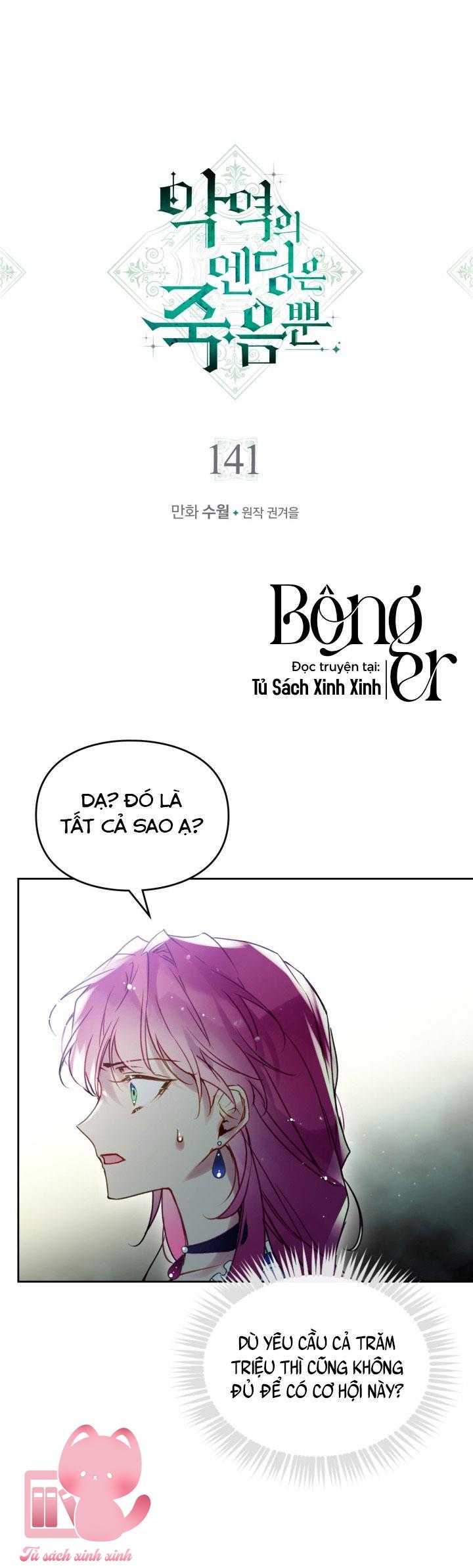 Kết Cục Của Nhân Vật Phản Diện Chỉ Có Thể Là Cái Chết - Chap 141 - Trang 5