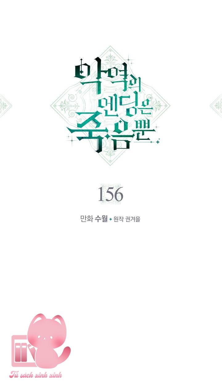 Kết Cục Của Nhân Vật Phản Diện Chỉ Có Thể Là Cái Chết - Chap 156 - Trang 5