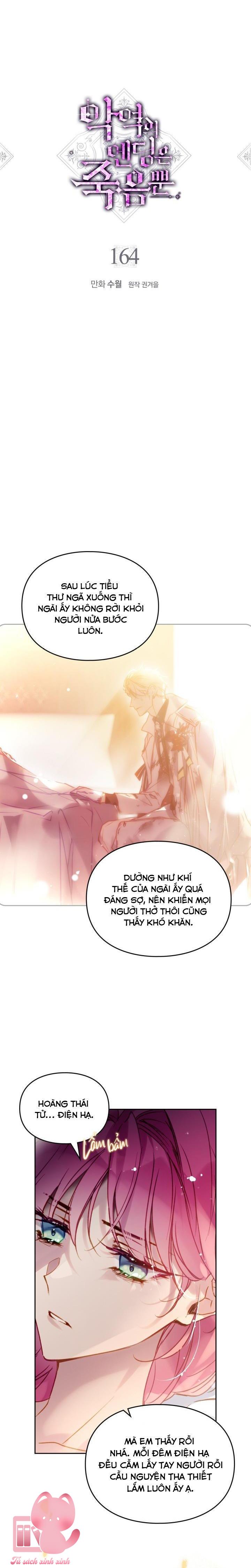 Kết Cục Của Nhân Vật Phản Diện Chỉ Có Thể Là Cái Chết - Chap 164 - Trang 4