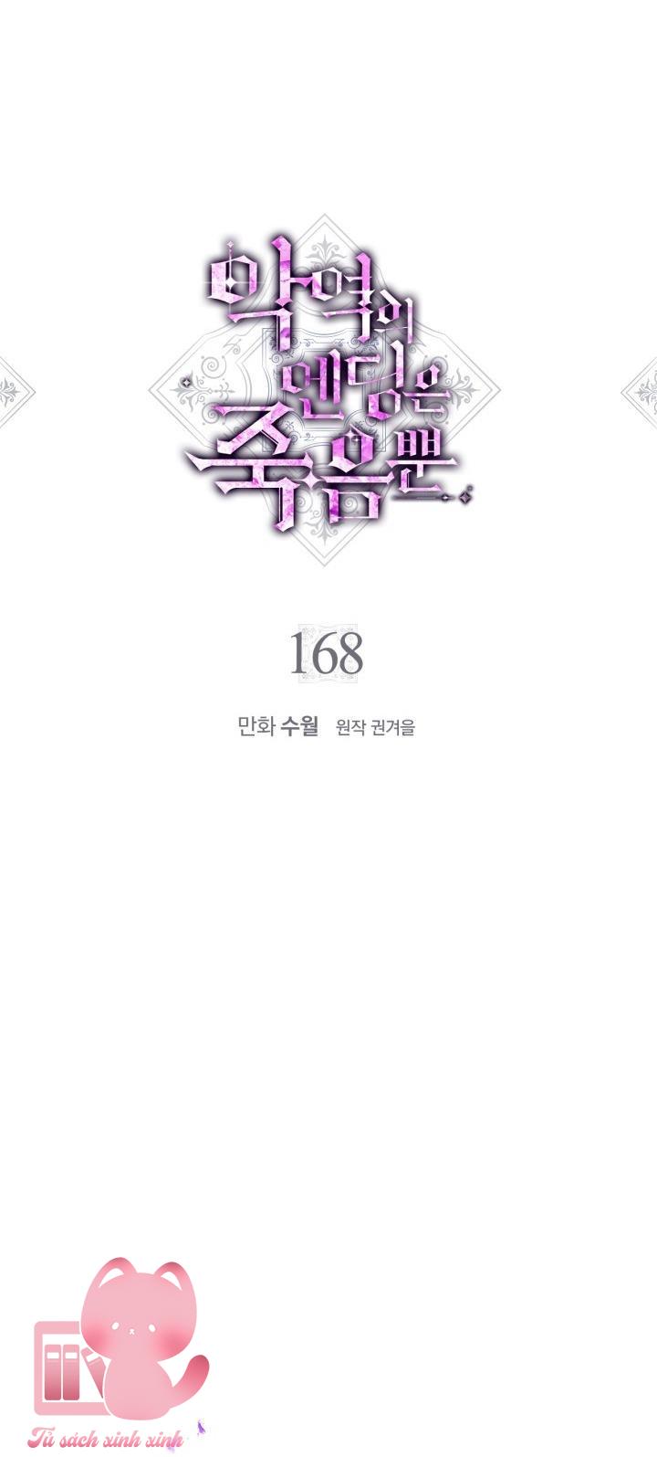 Kết Cục Của Nhân Vật Phản Diện Chỉ Có Thể Là Cái Chết - Chap 168 - Trang 4