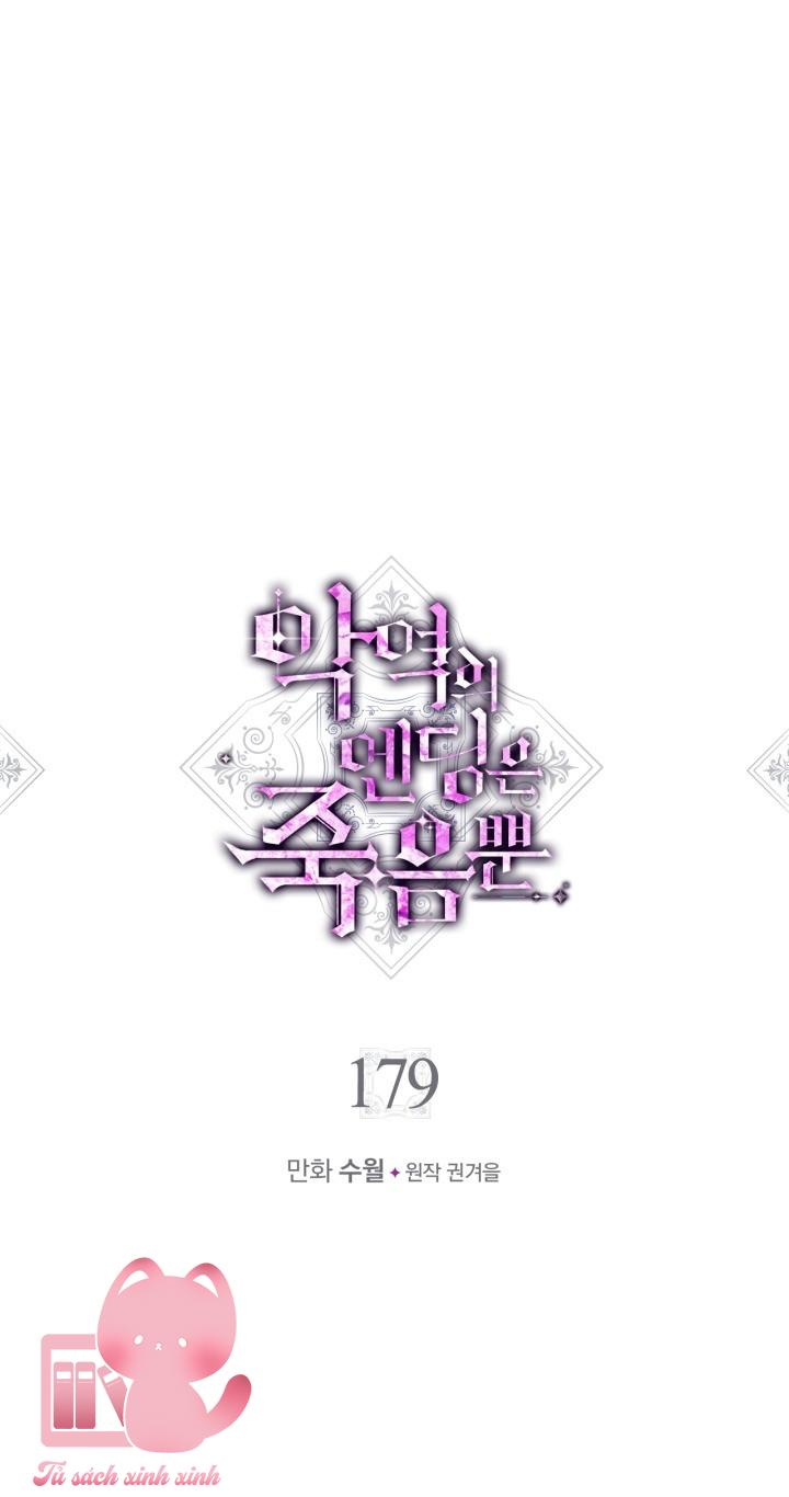 Kết Cục Của Nhân Vật Phản Diện Chỉ Có Thể Là Cái Chết - Chap 179 - Trang 2