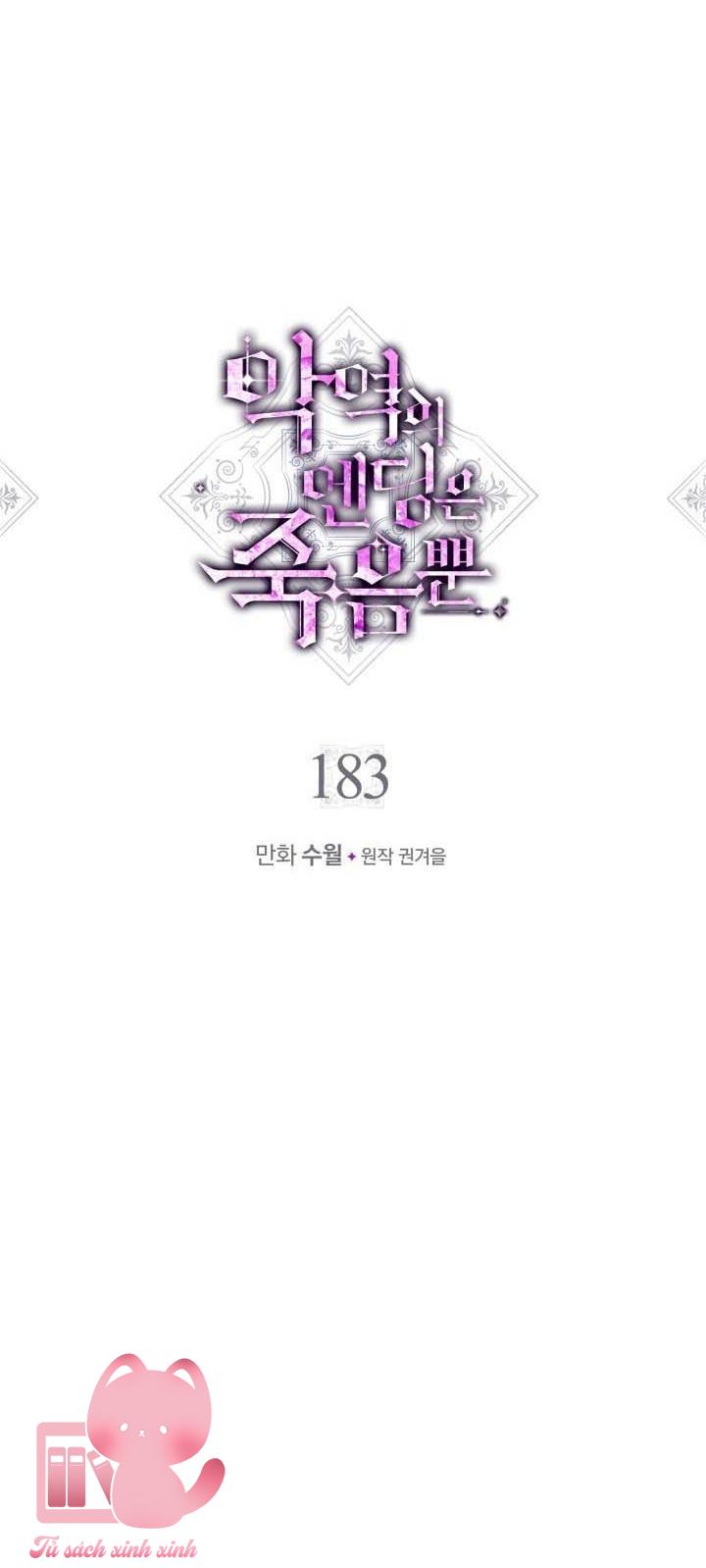 Kết Cục Của Nhân Vật Phản Diện Chỉ Có Thể Là Cái Chết - Chap 183 - Trang 3