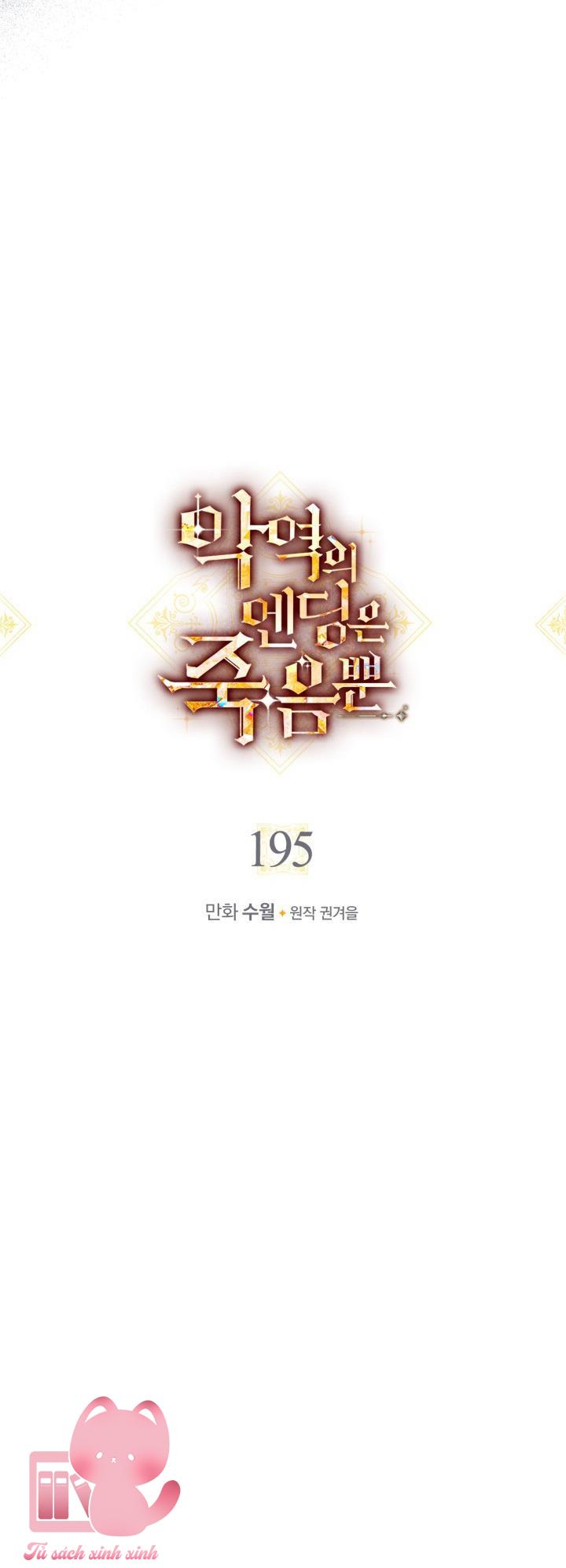 Kết Cục Của Nhân Vật Phản Diện Chỉ Có Thể Là Cái Chết - Chap 195 - Trang 4