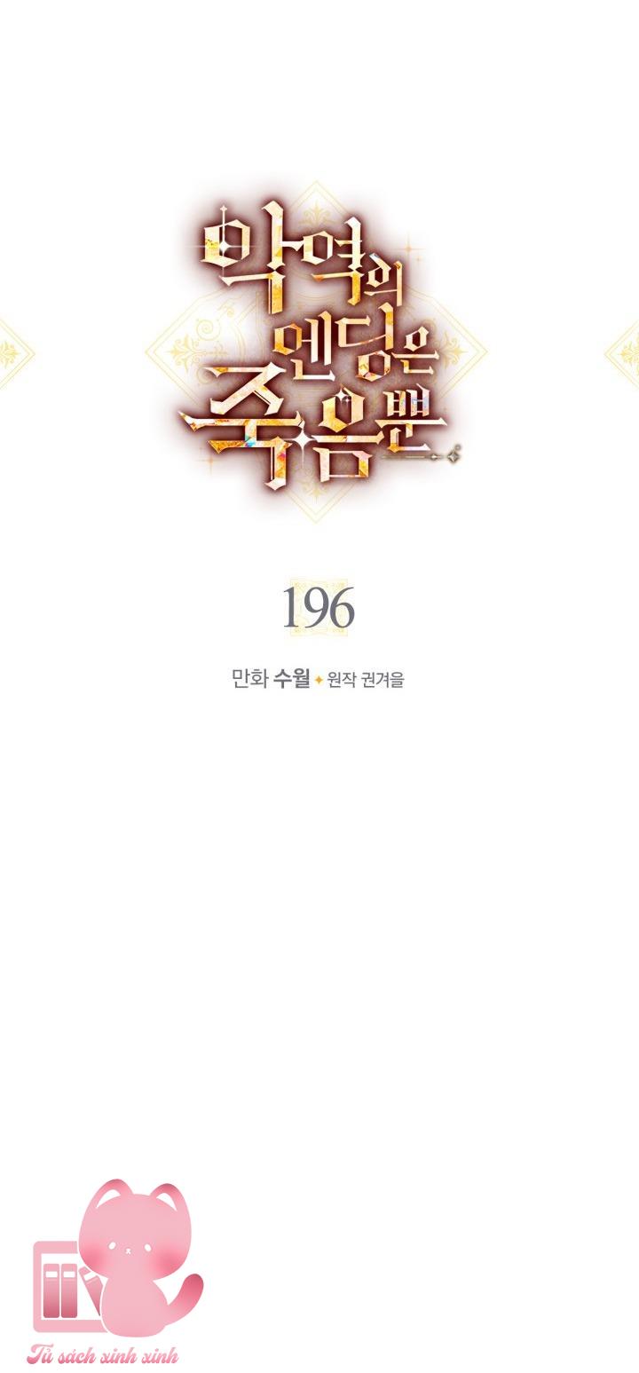 Kết Cục Của Nhân Vật Phản Diện Chỉ Có Thể Là Cái Chết - Chap 196 - Trang 5