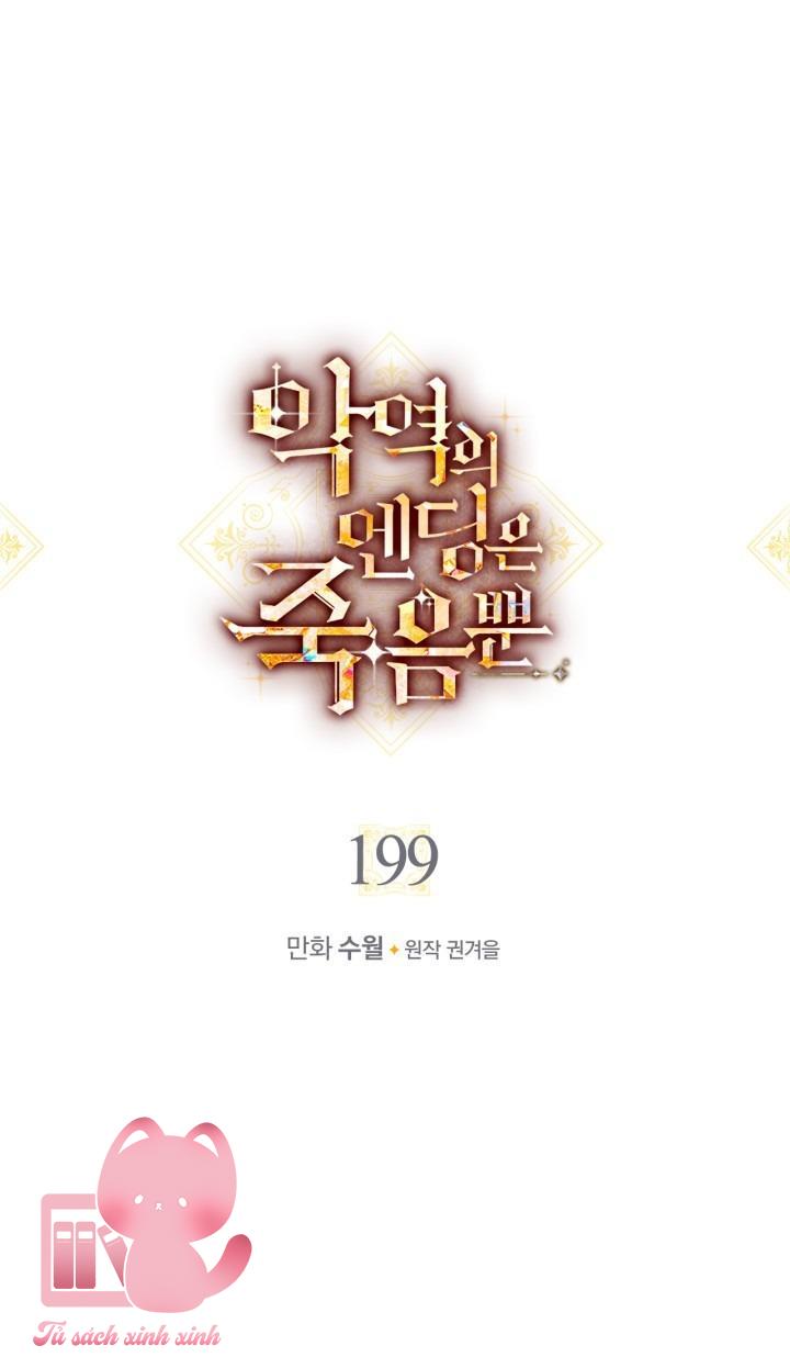 Kết Cục Của Nhân Vật Phản Diện Chỉ Có Thể Là Cái Chết - Chap 199 - Trang 2