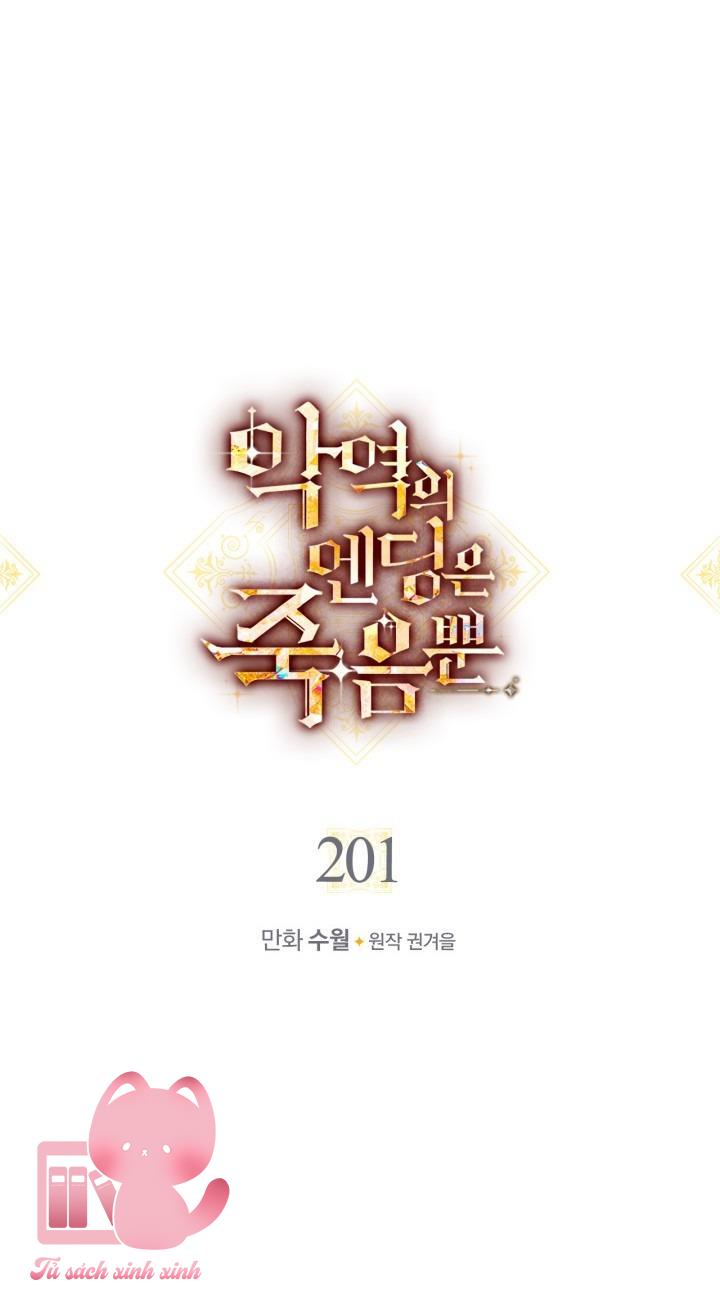 Kết Cục Của Nhân Vật Phản Diện Chỉ Có Thể Là Cái Chết - Chap 201 - Trang 2