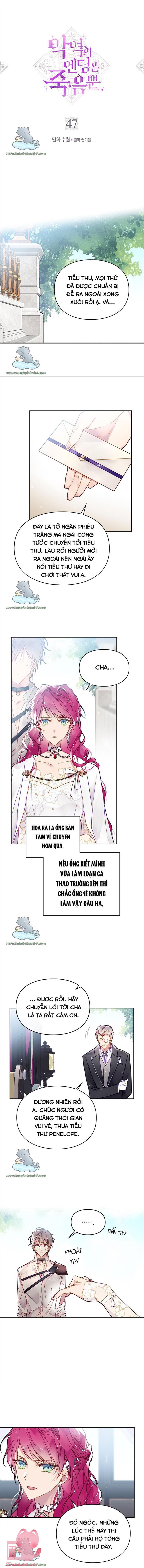 Kết Cục Của Nhân Vật Phản Diện Chỉ Có Thể Là Cái Chết - Chap 47 - Trang 1