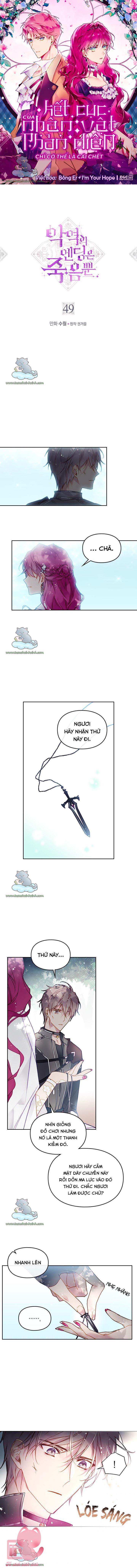 Kết Cục Của Nhân Vật Phản Diện Chỉ Có Thể Là Cái Chết - Chap 49 - Trang 1