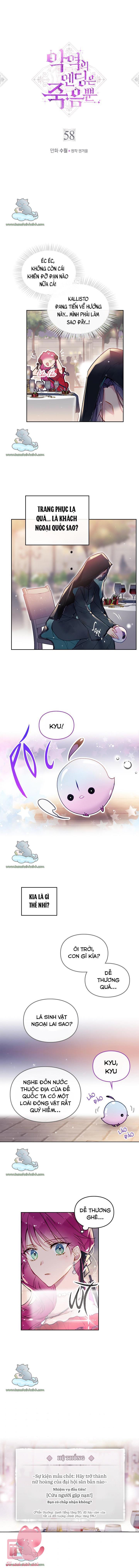Kết Cục Của Nhân Vật Phản Diện Chỉ Có Thể Là Cái Chết - Chap 58 - Trang 1