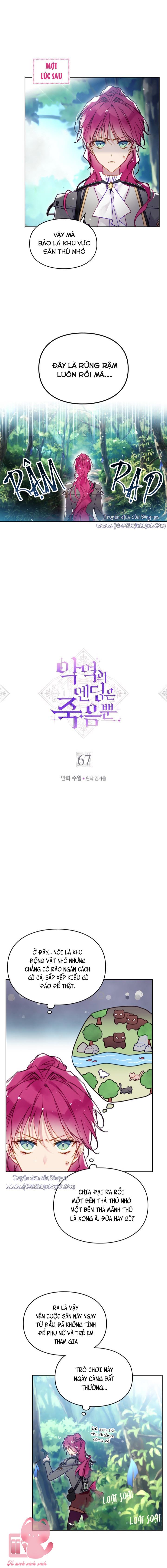 Kết Cục Của Nhân Vật Phản Diện Chỉ Có Thể Là Cái Chết - Chap 67 - Trang 1