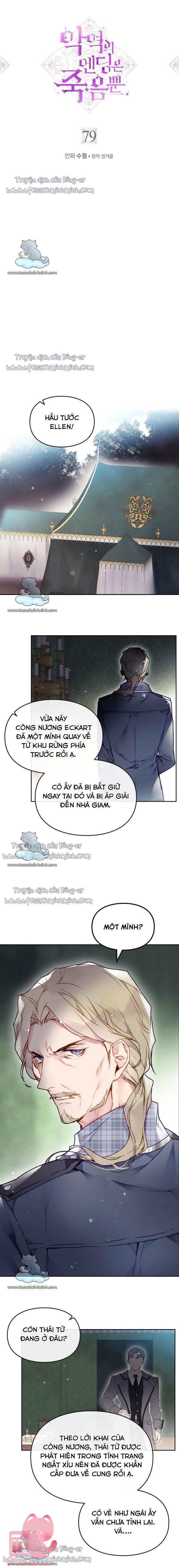 Kết Cục Của Nhân Vật Phản Diện Chỉ Có Thể Là Cái Chết - Chap 79 - Trang 1