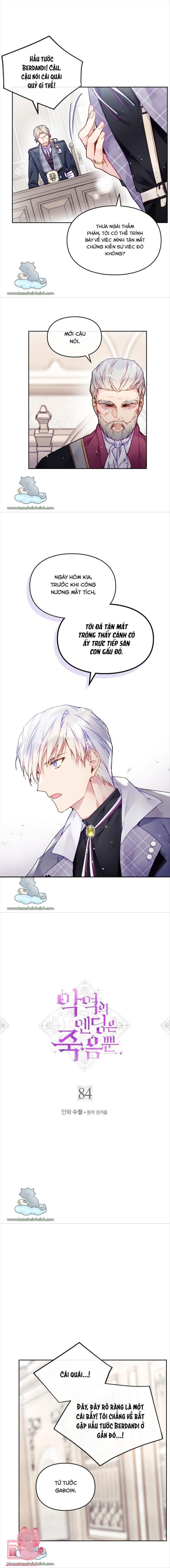 Kết Cục Của Nhân Vật Phản Diện Chỉ Có Thể Là Cái Chết - Chap 84 - Trang 1