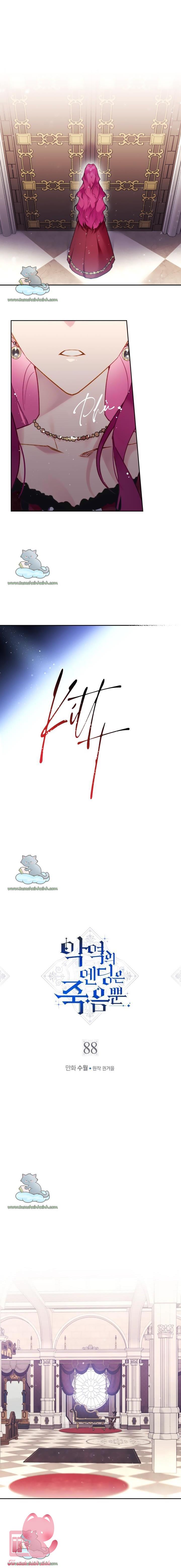 Kết Cục Của Nhân Vật Phản Diện Chỉ Có Thể Là Cái Chết - Chap 88 - Trang 1