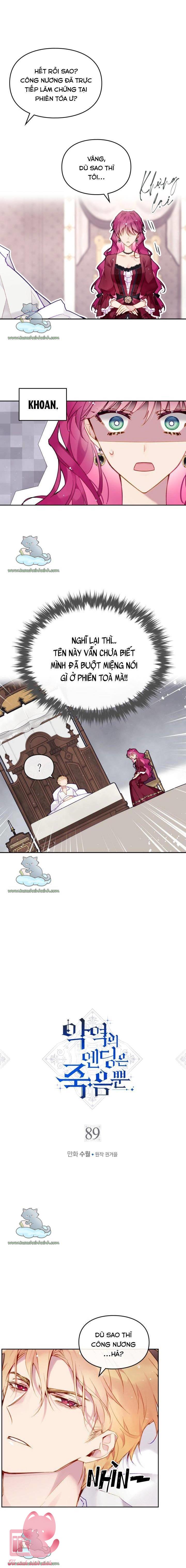 Kết Cục Của Nhân Vật Phản Diện Chỉ Có Thể Là Cái Chết - Chap 89 - Trang 1