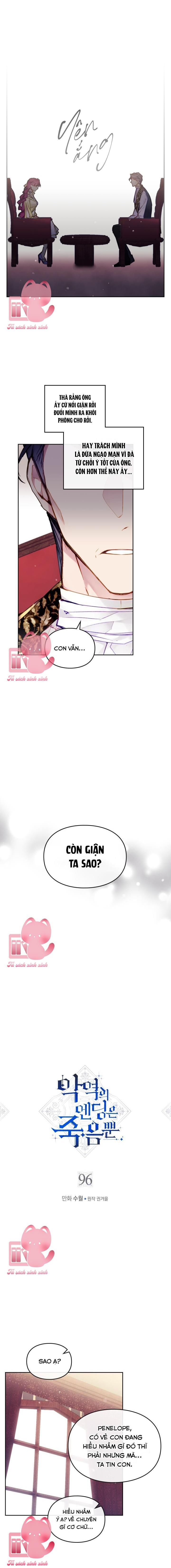 Kết Cục Của Nhân Vật Phản Diện Chỉ Có Thể Là Cái Chết - Chap 96 - Trang 1