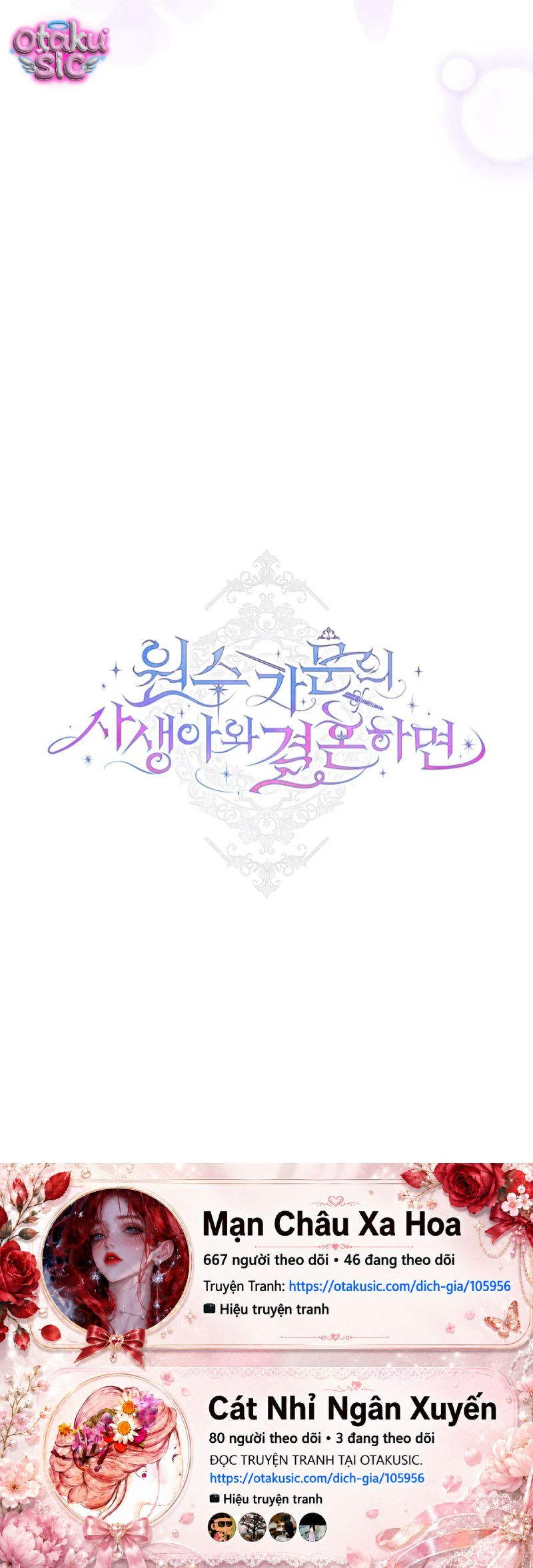 Kết Hôn Với Đứa Con Riêng Của Gia Tộc Kẻ Thù - Chap 12 - Trang 11