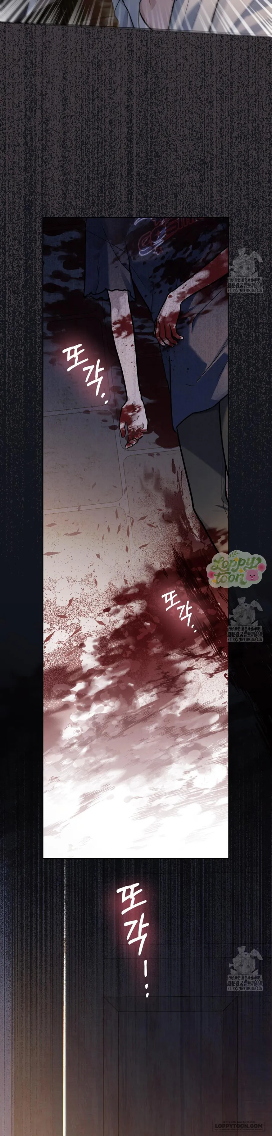 Kết Hôn Với Kẻ Tâm Thần - Chap 19 - Trang 13