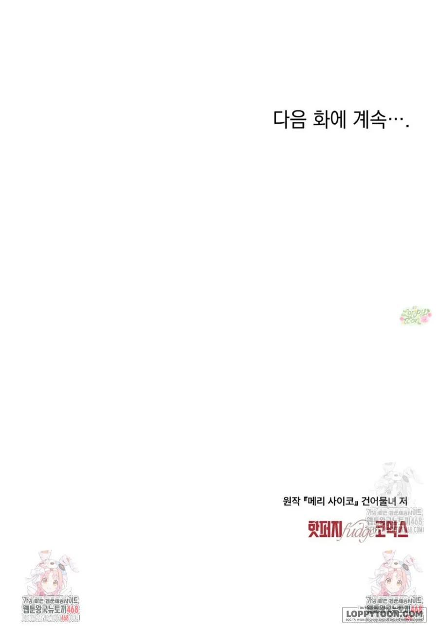 Kết Hôn Với Kẻ Tâm Thần - Chap 19 - Trang 35