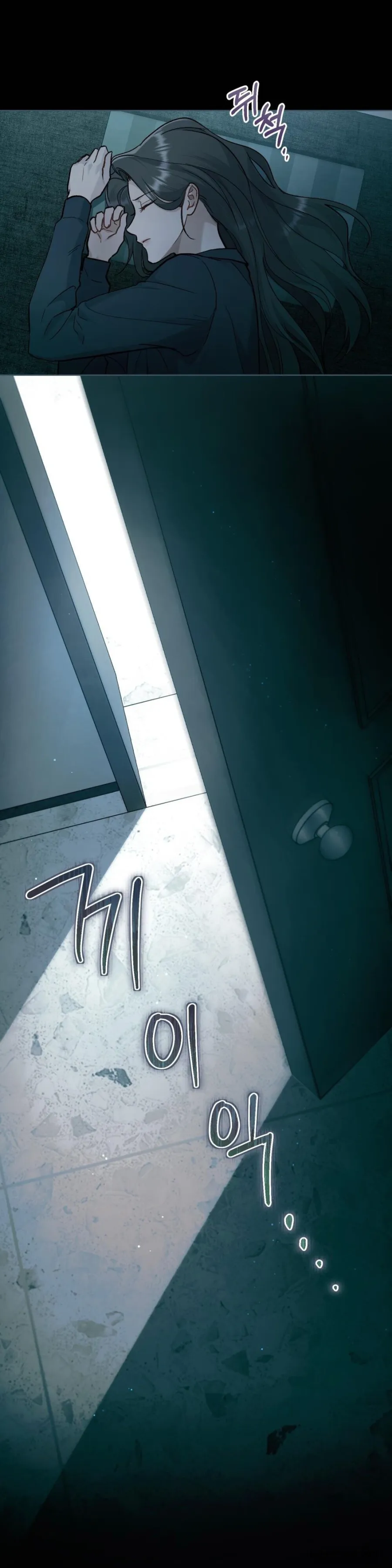 Kết Hôn Với Kẻ Tâm Thần - Chap 26 - Trang 2