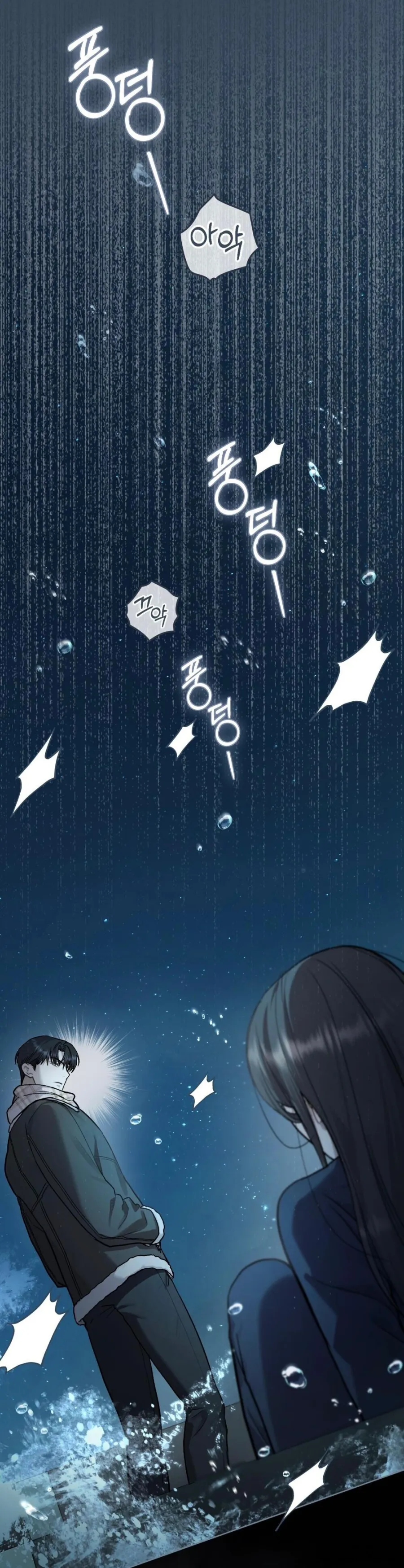 Kết Hôn Với Kẻ Tâm Thần - Chap 26 - Trang 18