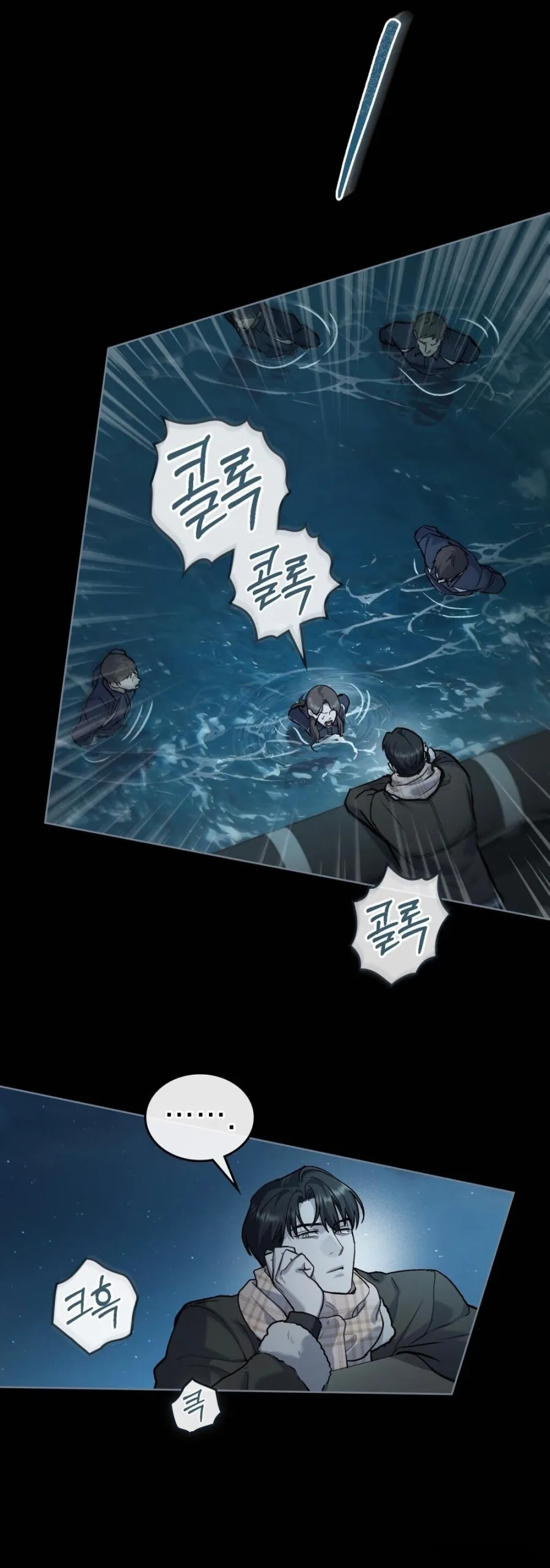 Kết Hôn Với Kẻ Tâm Thần - Chap 26 - Trang 32