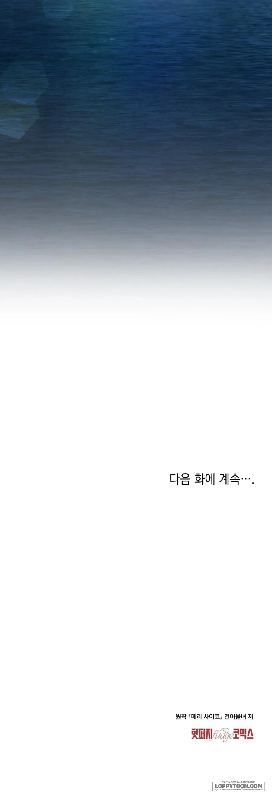 Kết Hôn Với Kẻ Tâm Thần - Chap 26 - Trang 41