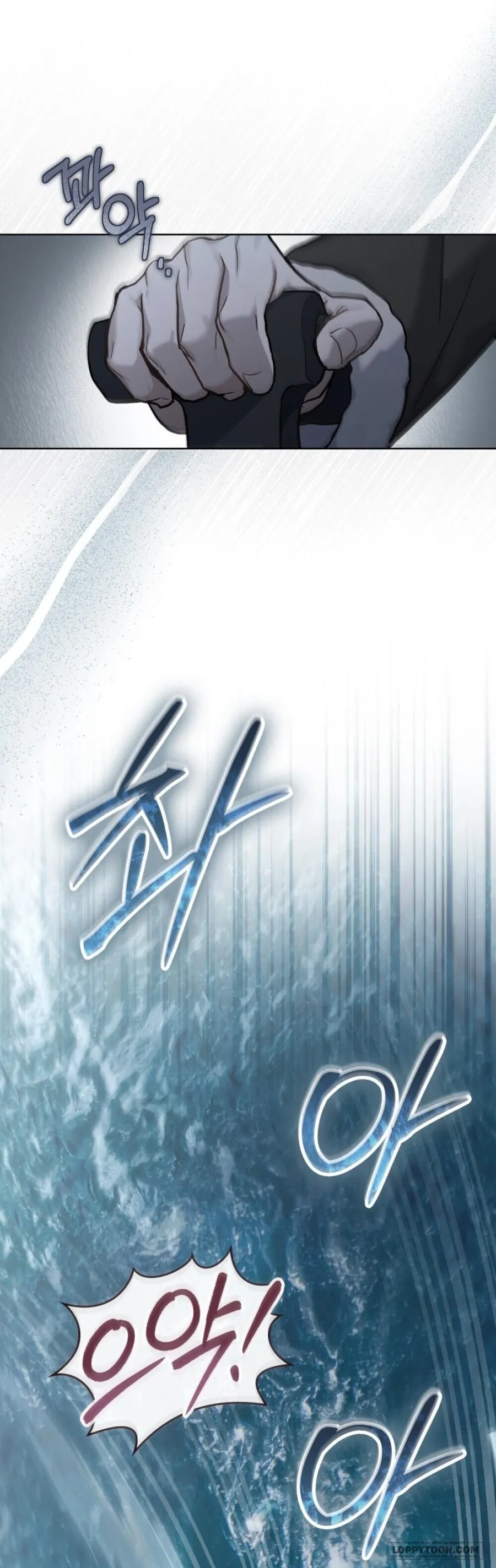 Kết Hôn Với Kẻ Tâm Thần - Chap 27 - Trang 7