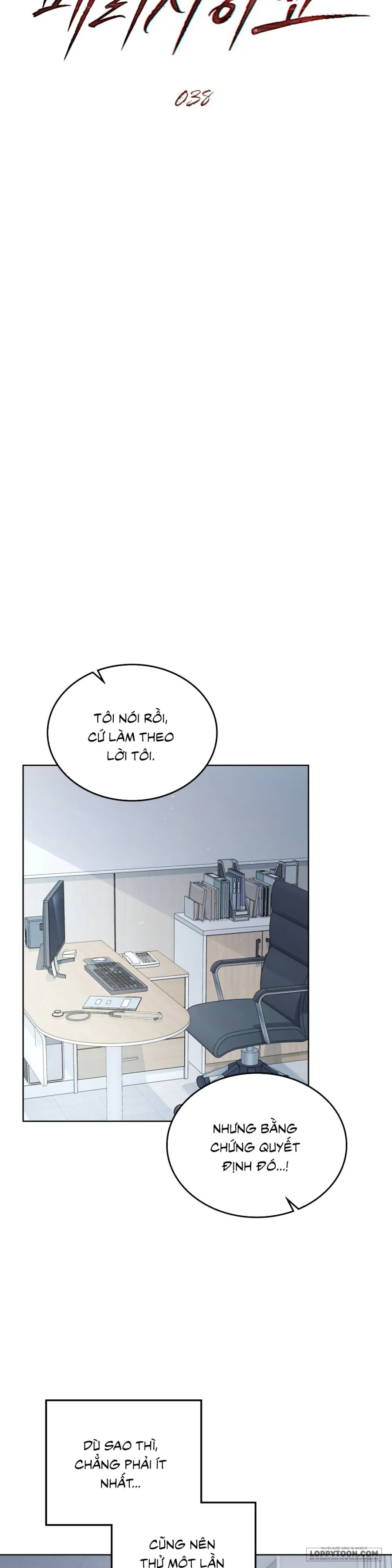 Kết Hôn Với Kẻ Tâm Thần - Chap 38 - Trang 10