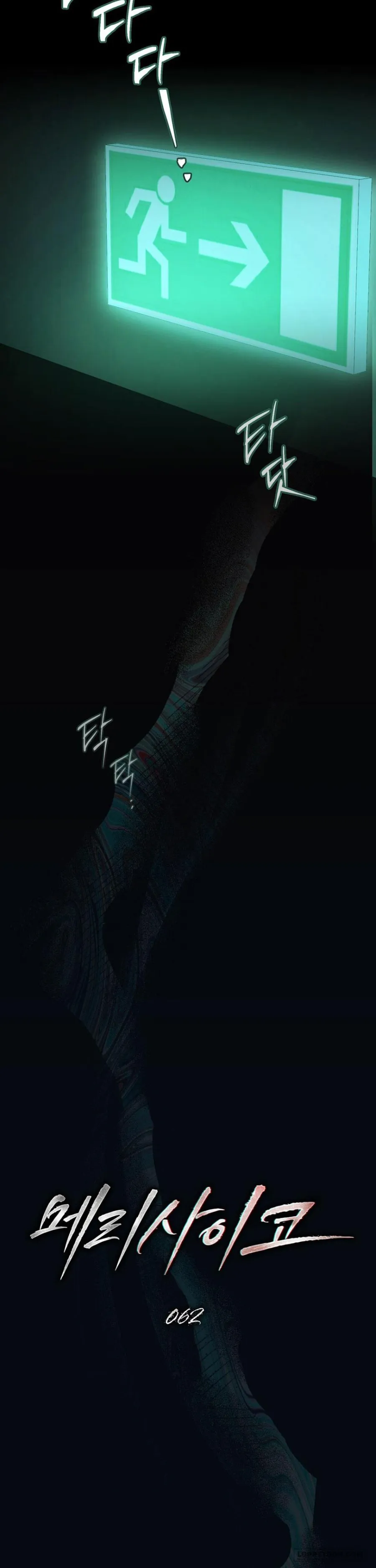 Kết Hôn Với Kẻ Tâm Thần - Chap 62 - Trang 13